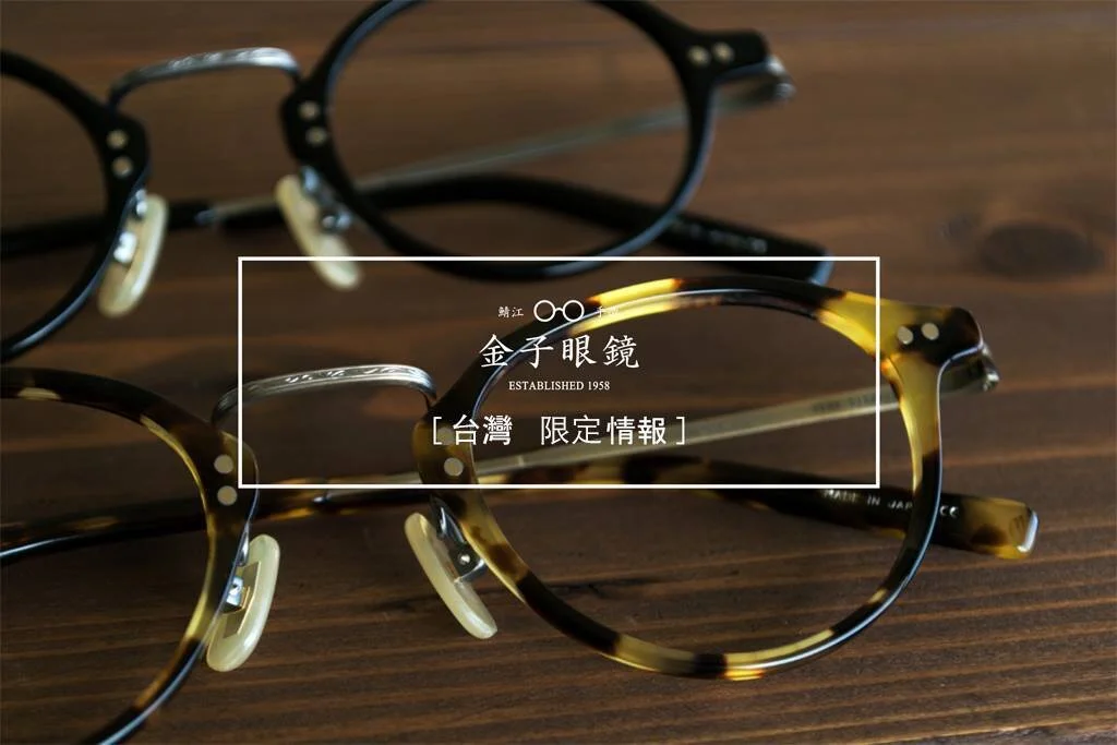 KANEKO OPTICAL — CLEARVIEW EYECARE OPTOMETRISTS